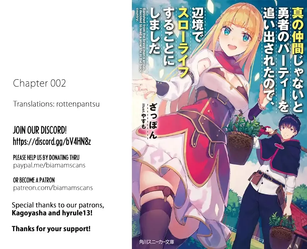 Read Shin no Nakama ja Nai to Yuusha no Party wo Oidasareta node, Henkyou de Slow Life suru Koto ni Shimashita Chapter 2 Online