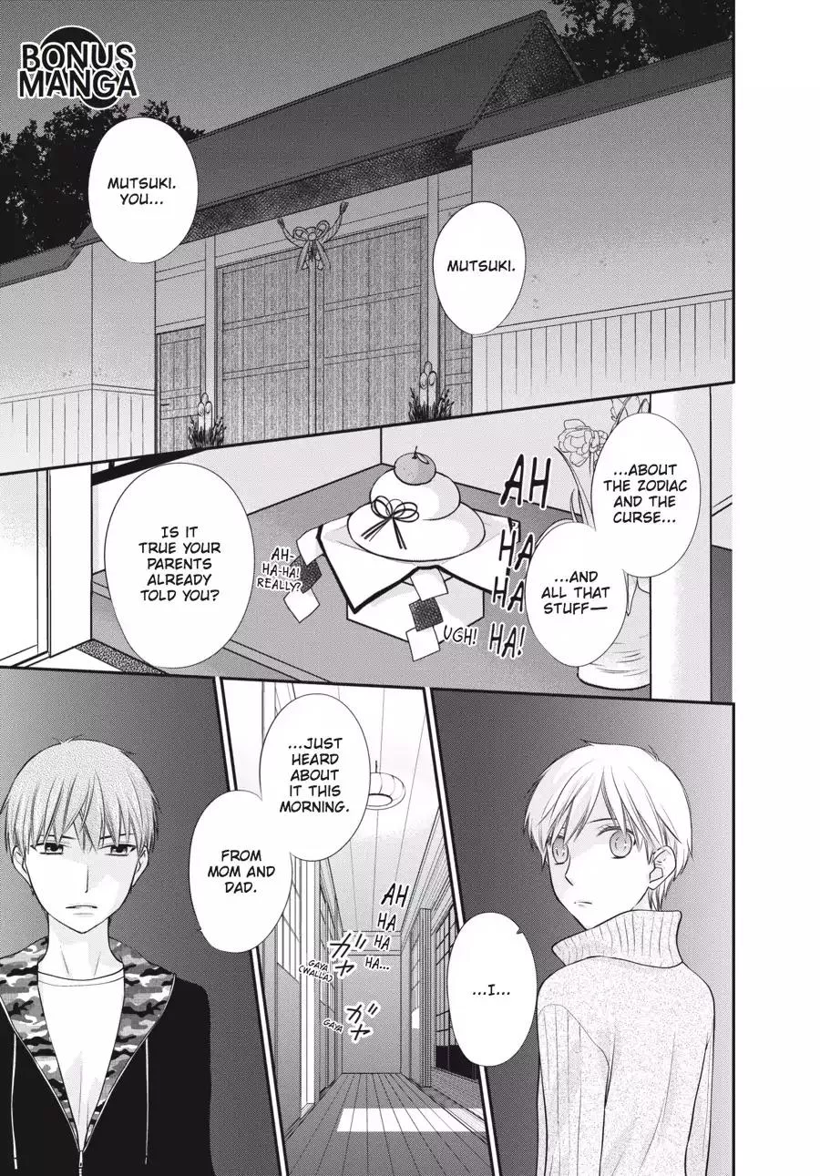Read Fruits Basket Another Chapter 4.5 Online