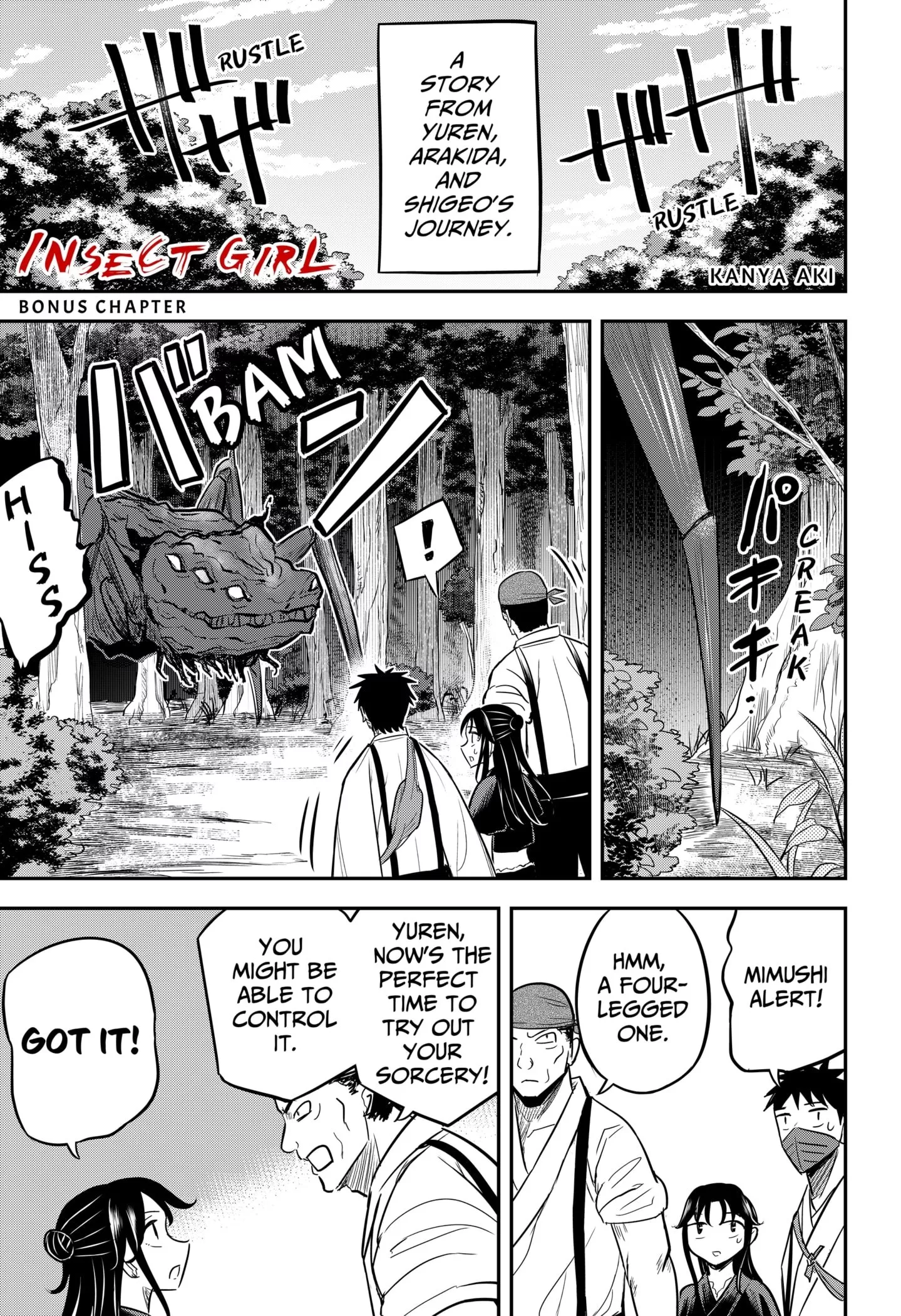 Read Insect Girl Chapter 27.5 - Bonus Chapter Online