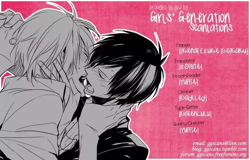 Read Ikenai Ezuke Keikaku Chapter 3 - Somebody as Beautiful as you is only for me Online