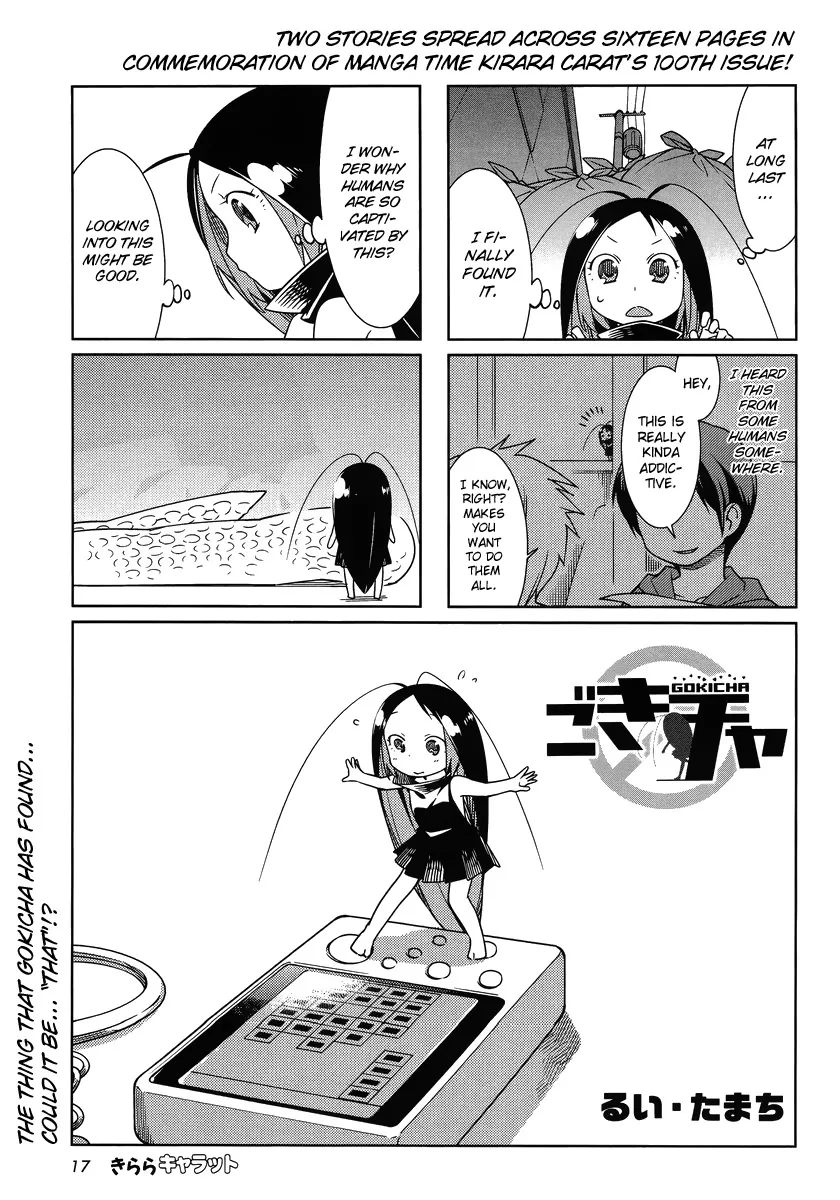 Read Gokicha Chapter 37 Online