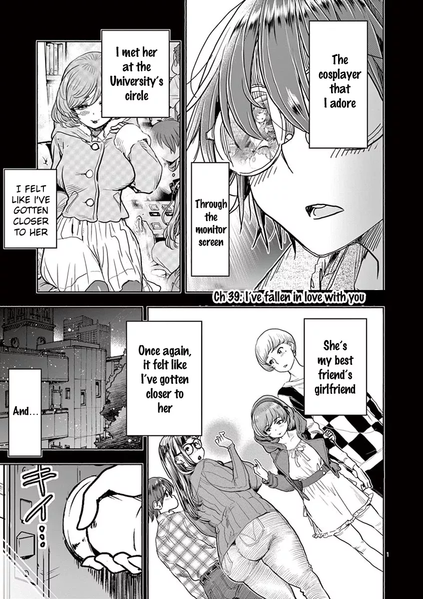Read Hime Koukan: Otaku Circle no Hime ga Kareshi Koukan wo Goshomou na Ken Chapter 39 - I've Fallen In Love With You Online