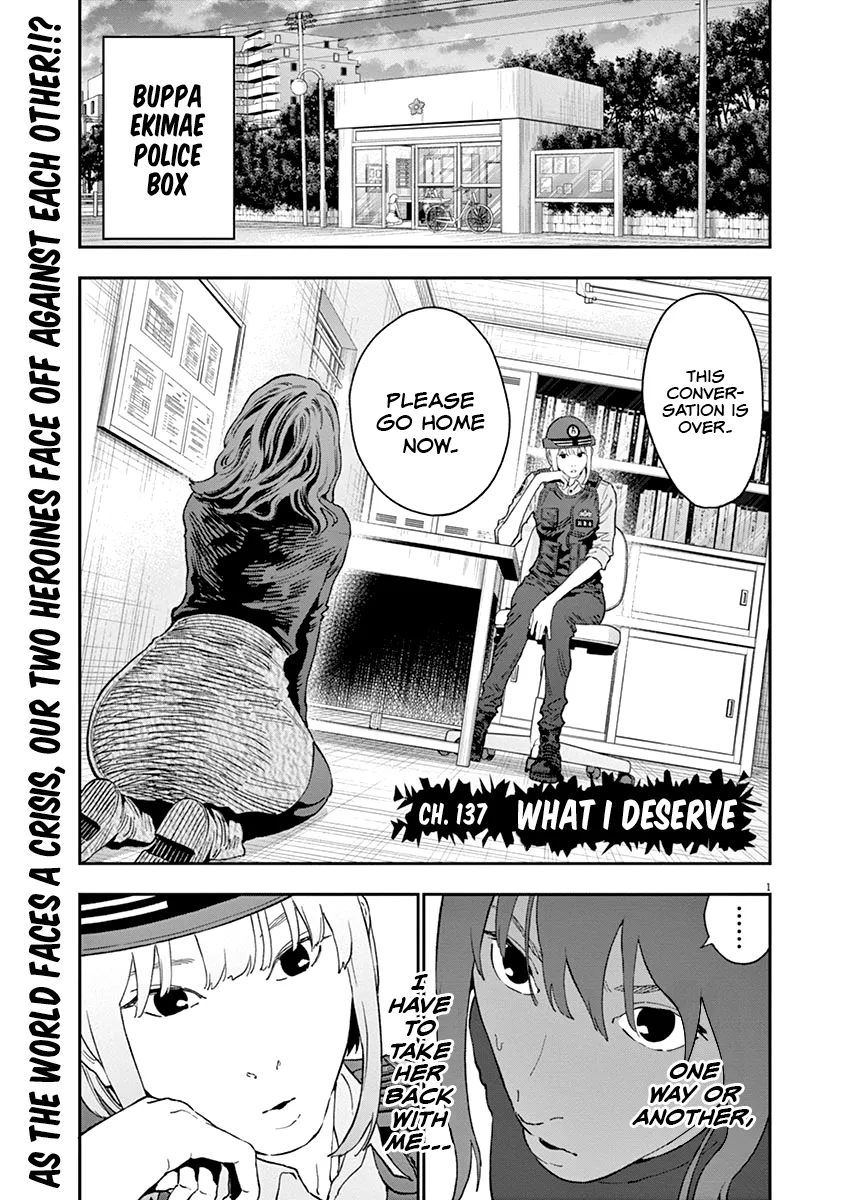 Read Jagaaaaaan Chapter 137 - What I Deserve Online