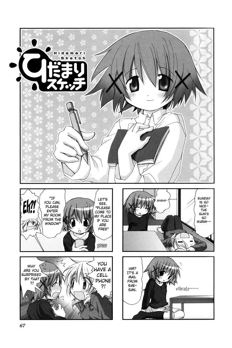 Read Hidamari Sketch Chapter 8 Online