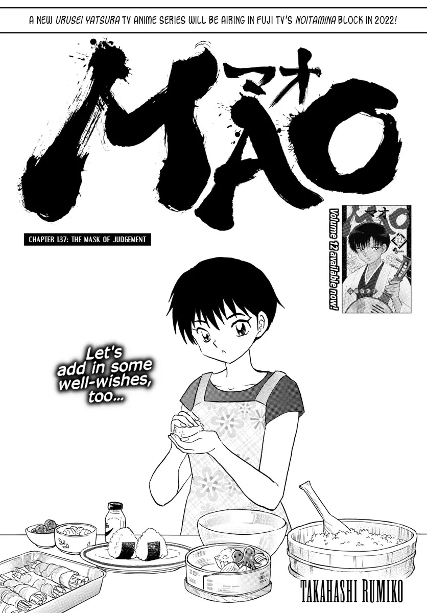 Read Mao Chapter 137 - The Mask of Judgement Online