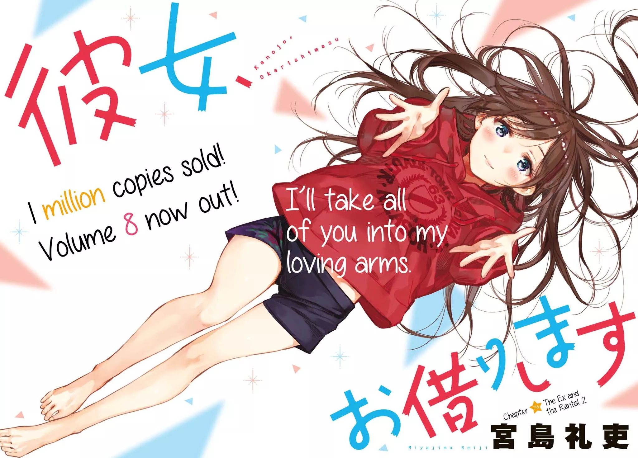 Read Kanojo, Okarishimasu Chapter 76 - The Ex and the Rental 2 Online