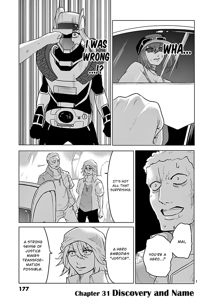 Read 1000 Yen Hero Chapter 31 - Discovery and Name Online