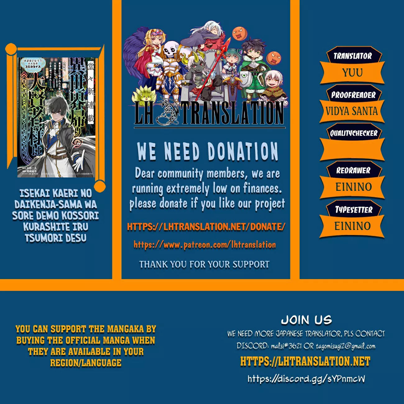 Read Isekai Kaeri no Daikenja-sama wa Sore Demo Kossori Kurashite Iru Tsumori desu Chapter 8 - Ryuki's Request Online