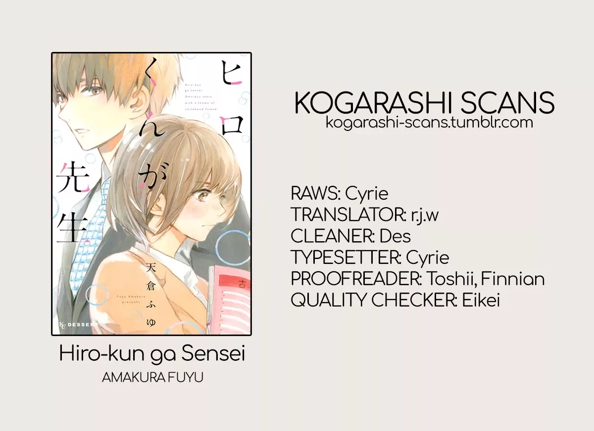 Read Hiro-kun ga Sensei Chapter 2 - Loving Eyes After School Online