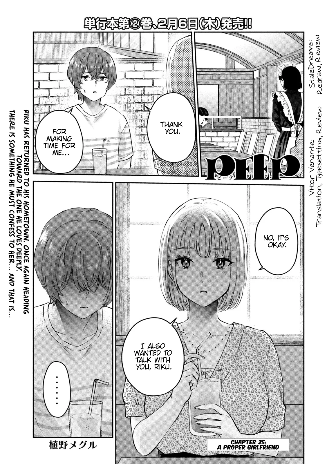 Read PEEP Chapter 25 - A Proper Girlfriend Online