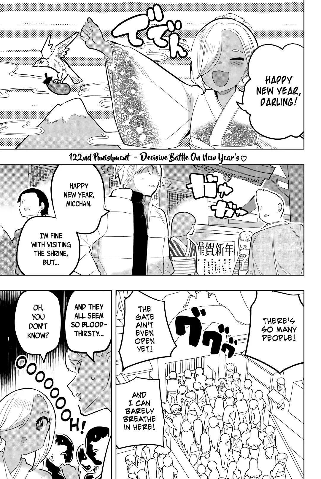 Read Houkago no Goumon Shoujo Chapter 122 - Decisive Battle On New Year's ♥ Online