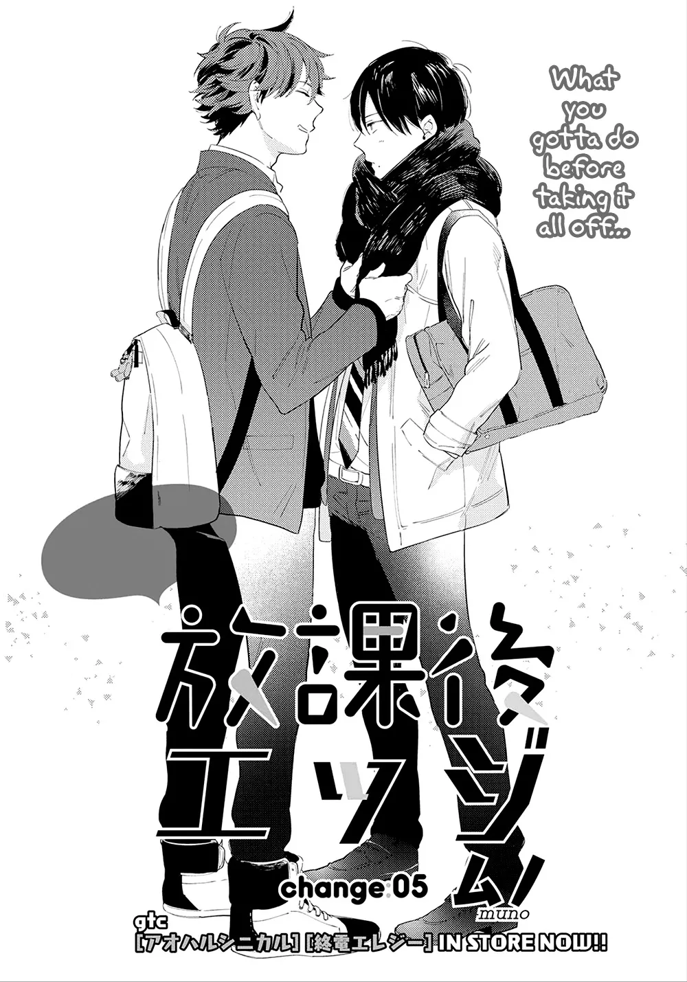 Read Houkago Edge Chapter 5 Online