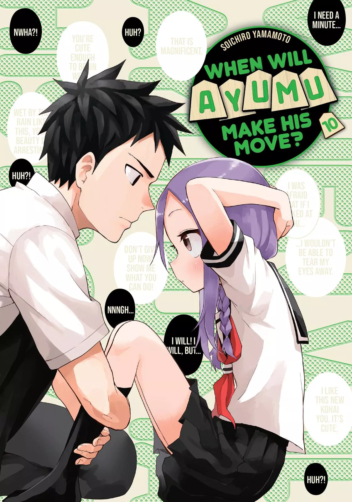 Read Soredemo Ayumu wa Yosetekuru Chapter 122 Online