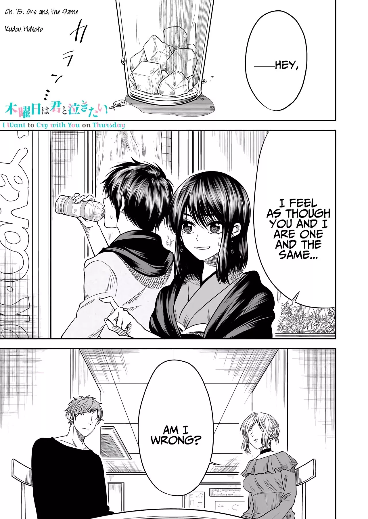 Read Mokuyoubi wa Kimi to Nakitai. Chapter 15 - One and the Same Online