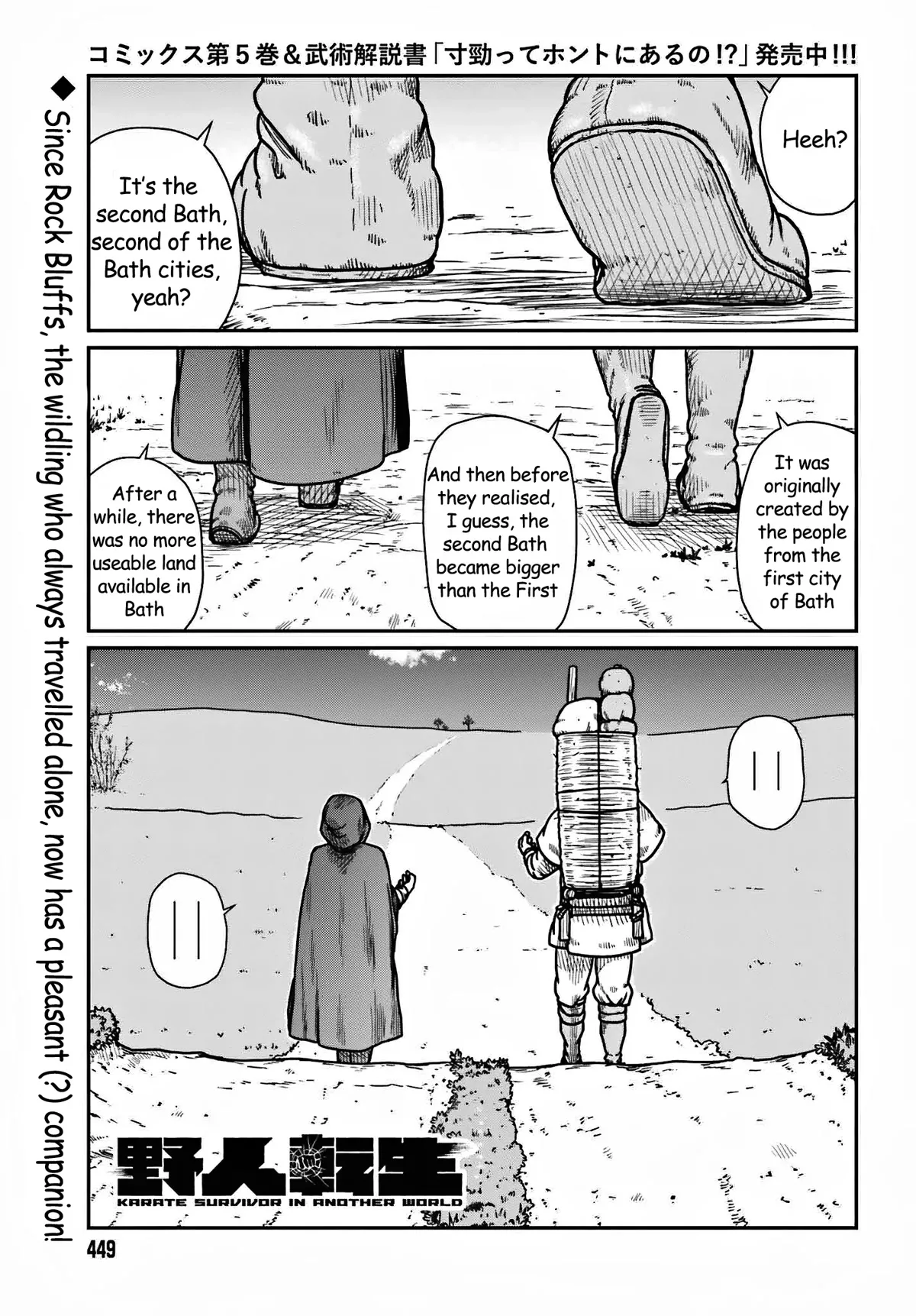 Read Yajin Tensei: Karate Survivor in Another World Chapter 35 Online