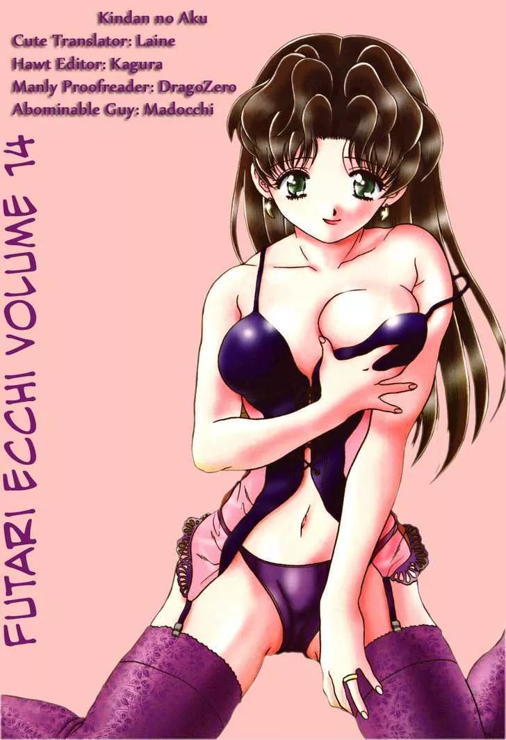 Read Futari Ecchi Chapter 140 Online