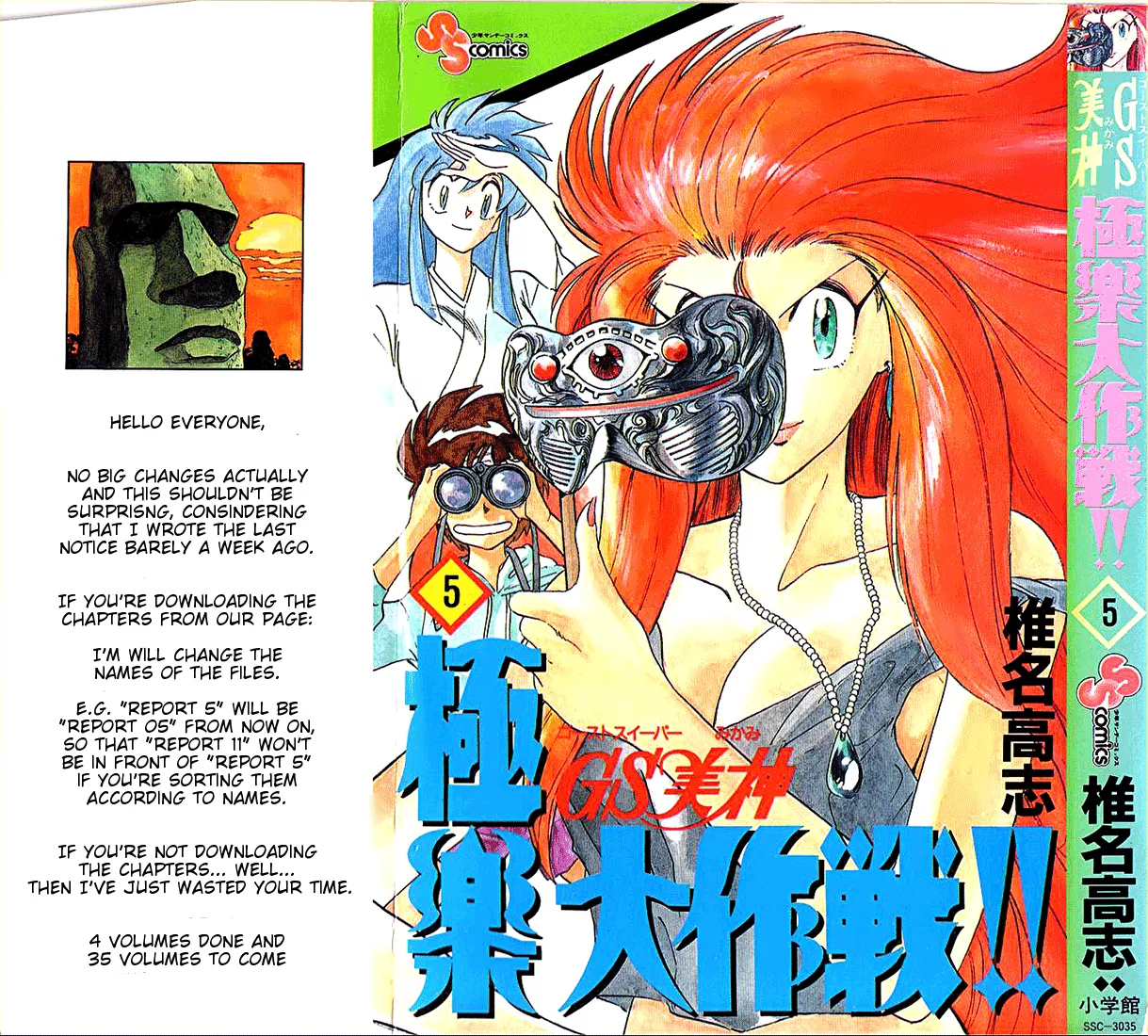 Read Ghost Sweeper Mikami: Operation Paradise! Chapter 42 - Report 1 - Gathering Of The Witches!! Online