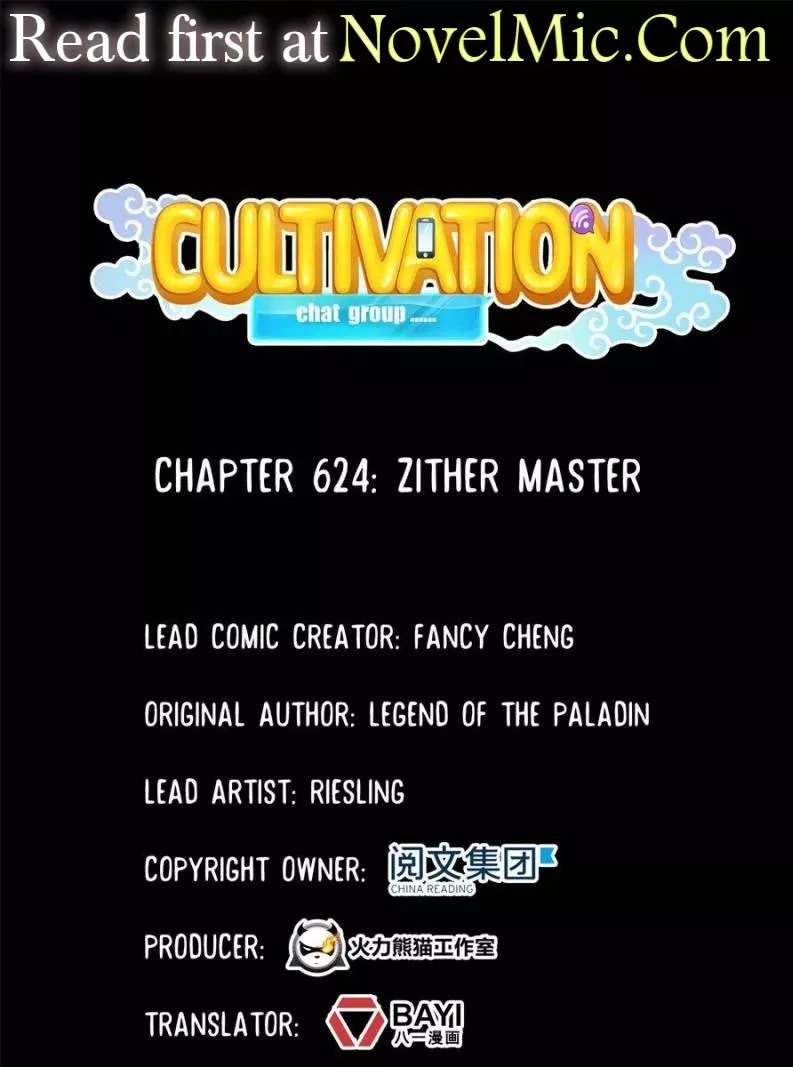 Read Cultivation Chat Group Chapter 624 - 624 Zither Master Online