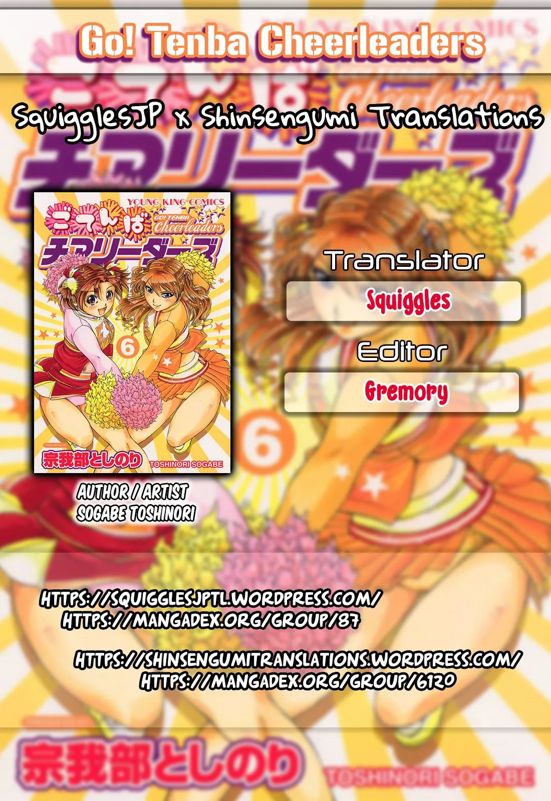 Read Go! Tenba Cheerleaders Chapter 45 Online