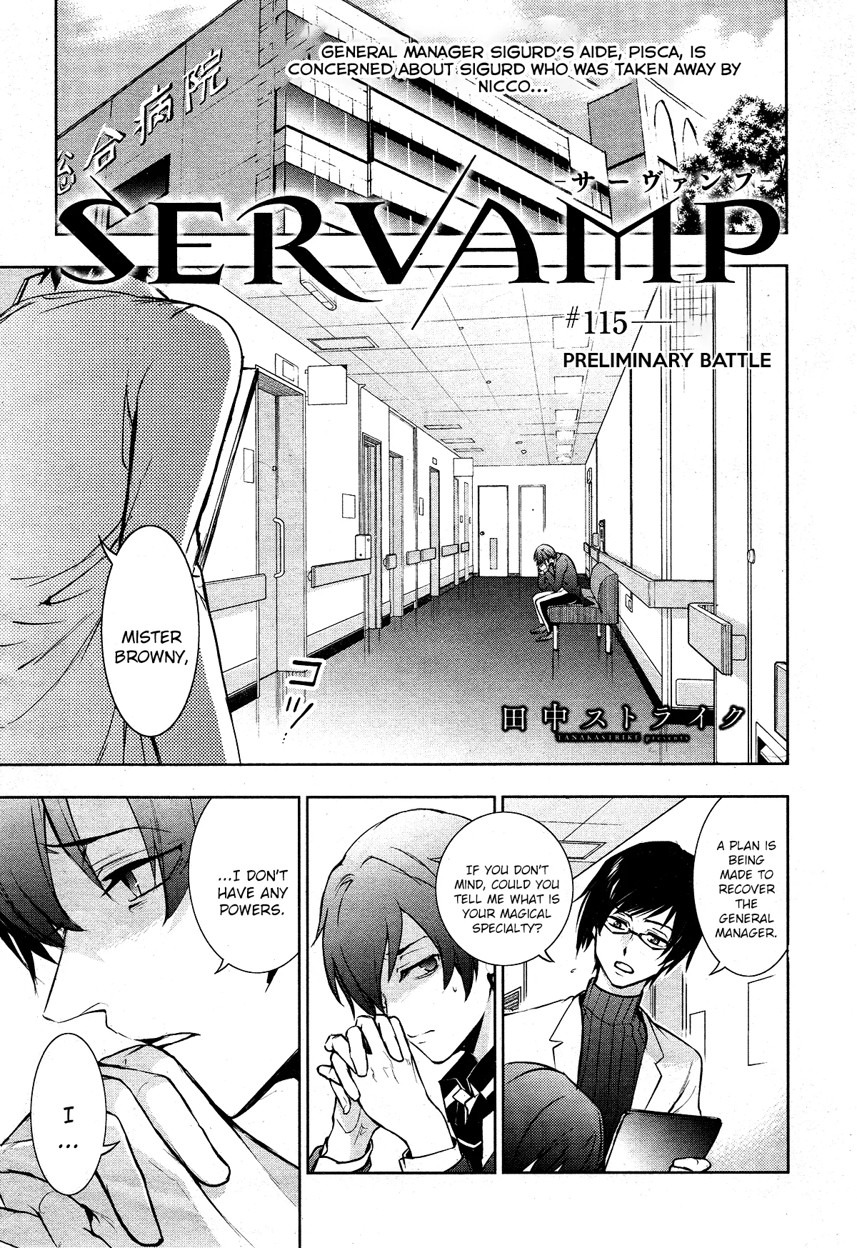 Read Servamp Chapter 115 - Preliminary battle Online