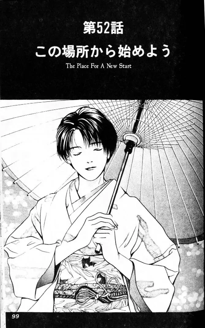 Read Hotman Chapter 52 - The Place For a New Start Online