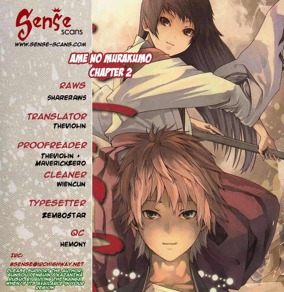 Read Ame no Murakumono Chapter 2 Online