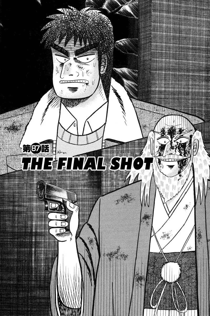 Read Gin to Kin Chapter 87 - The Final Shot Online