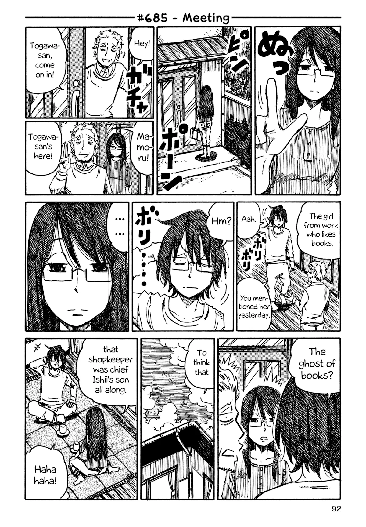 Read Hatarakanai Futari (The Jobless Siblings) Chapter 685 - Meeting Online