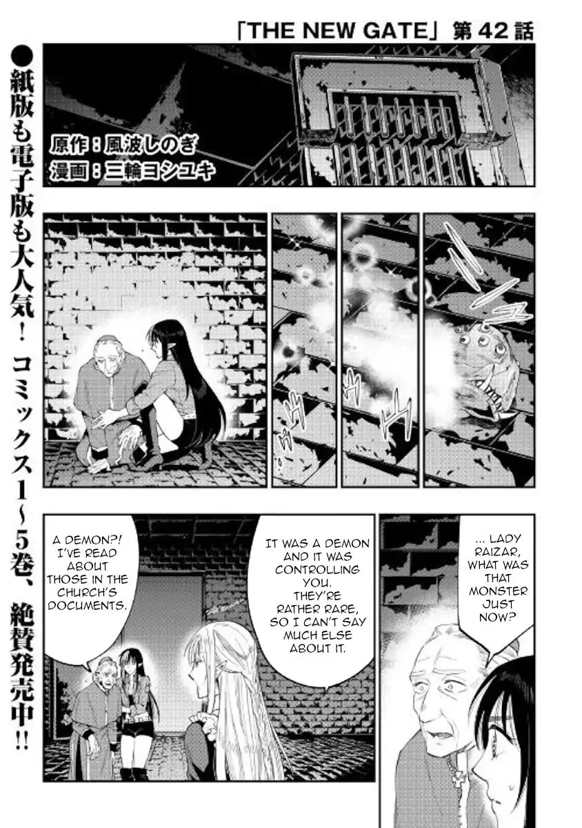 Read The New Gate Chapter 42 Online