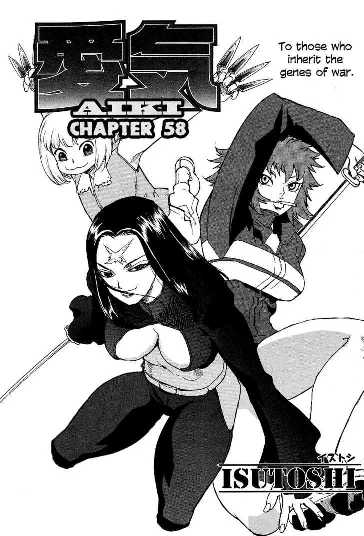 Read AIKI Chapter 58 Online