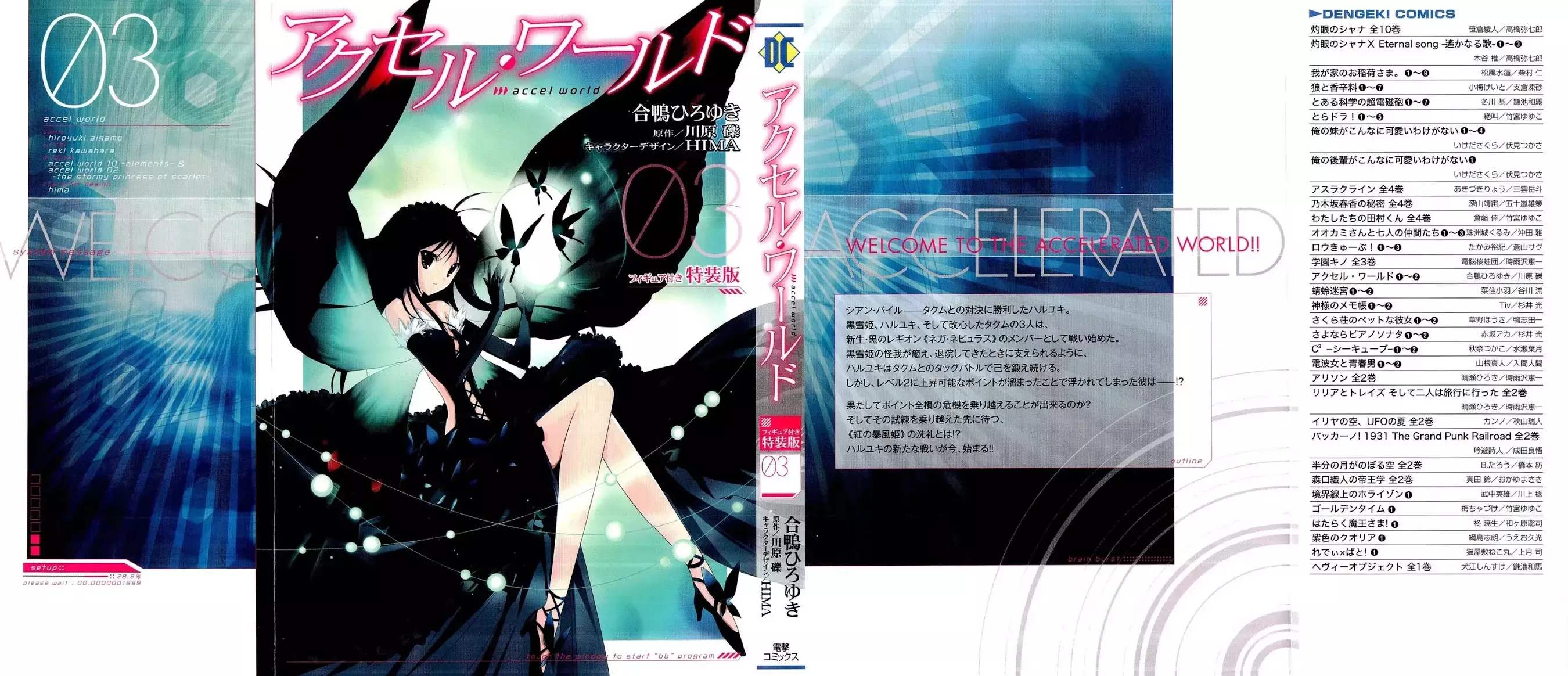 Read Accel World Chapter 9 Online