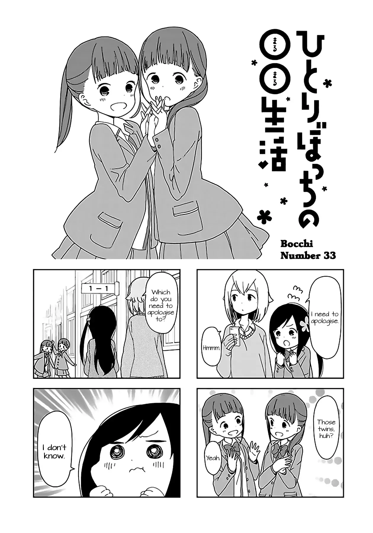 Read Hitoribocchi no ○○ Seikatsu Chapter 33 Online