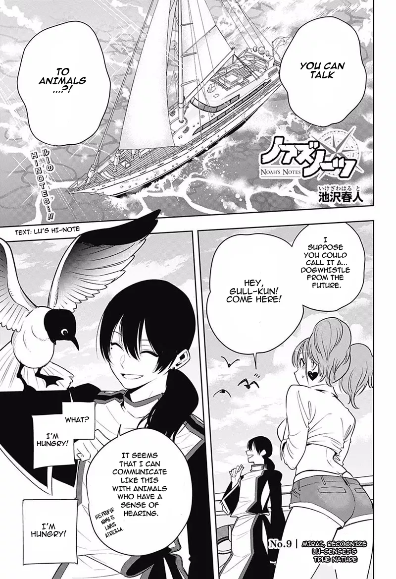 Read Noah’s Notes Chapter 9 - Mirai, Recognize Lu-sensei's True Nature Online