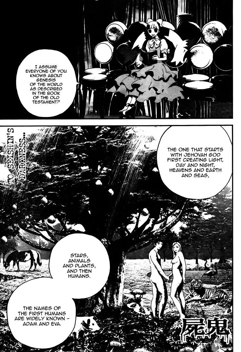 Read Shiki Chapter 33 - Seishin Muroi Chapter: Part 1 Online