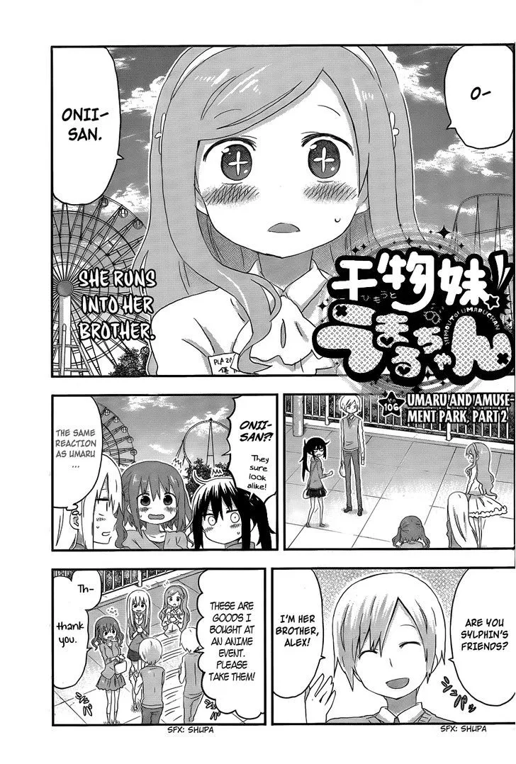 Read Himouto! Umaru-chan Chapter 106 - Umaru and Amusement Park (2) Online