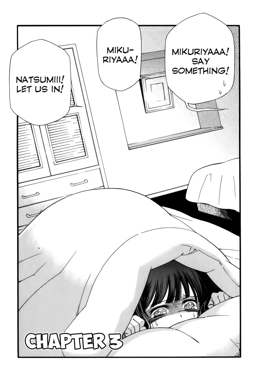 Read Gohan Shiyo! Chapter 3 Online