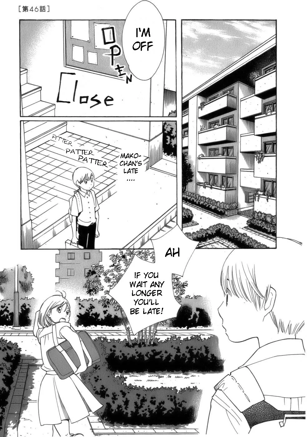 Read Hourou Musuko Chapter 46 - Preparations for the Banquet (2) Online