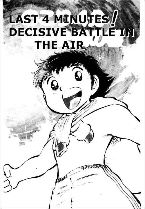 Read Captain Tsubasa Chapter 25 - Last 4 Minutes! Decisive Battle In The Air Online