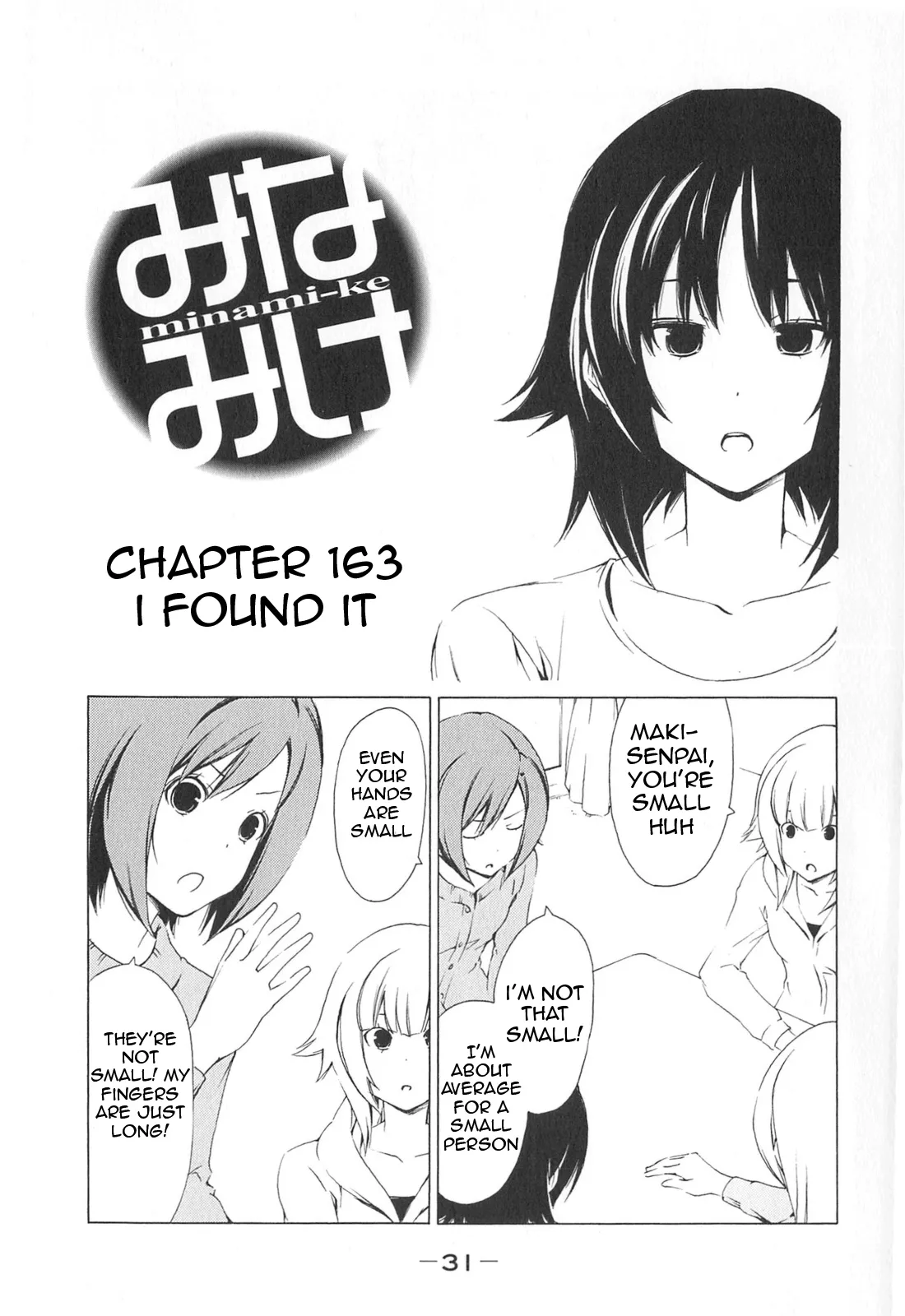 Read Minami-ke Chapter 163 - I found it Online