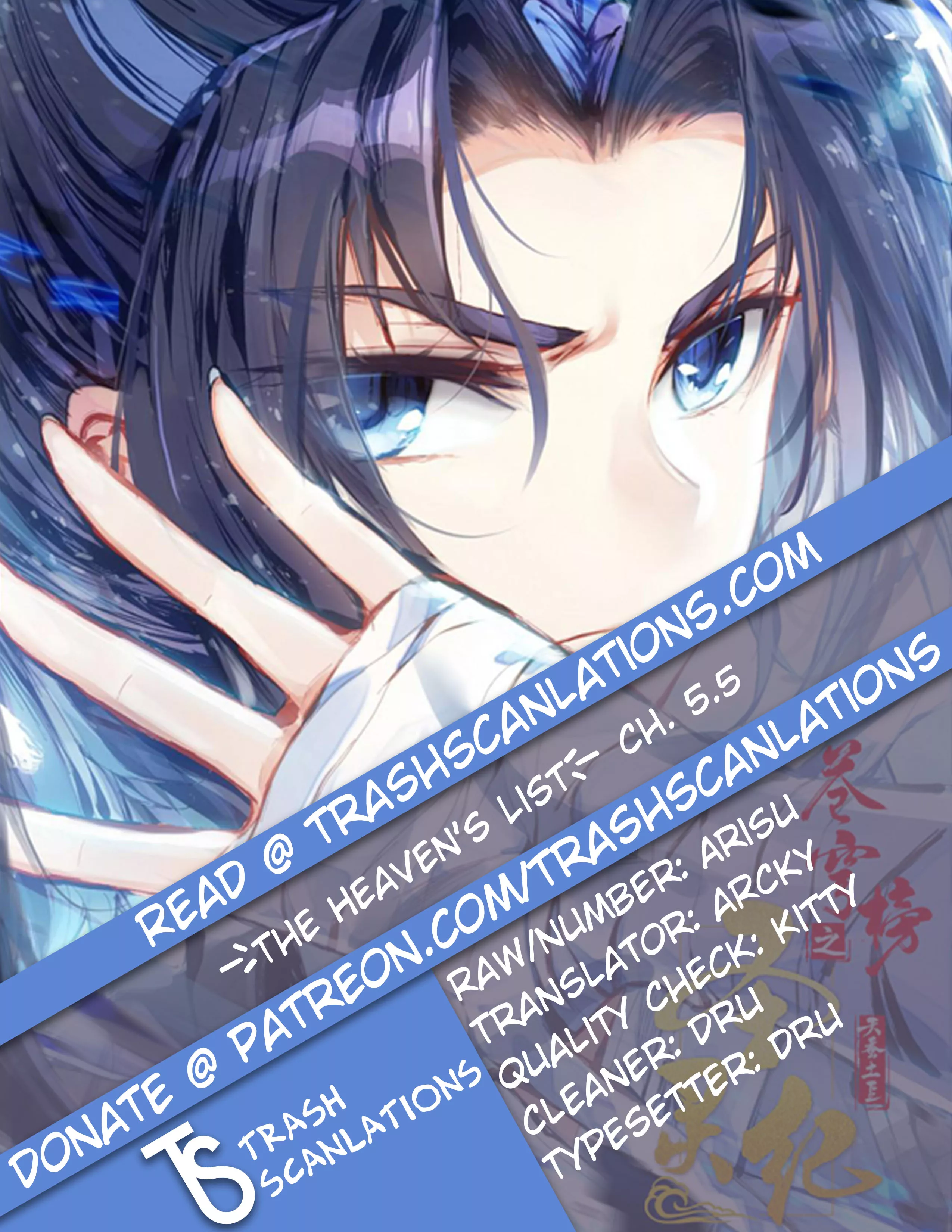 Read Heaven’s List: Saint’s Era Chapter 5.5 - The Sects Destruction (2) Online