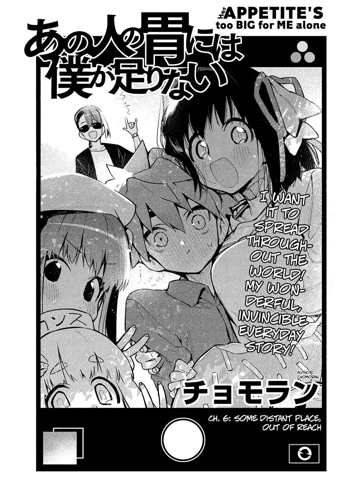 Read Ano Hito no I ni wa Boku ga Tarinai Chapter 9 - Some Distant, Unreachable Place Online