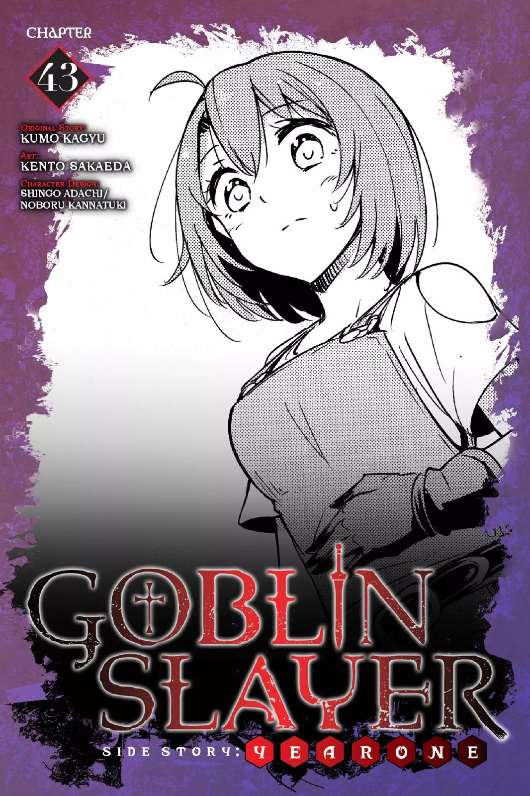 Read Goblin Slayer: Side Story Year One Chapter 43 Online