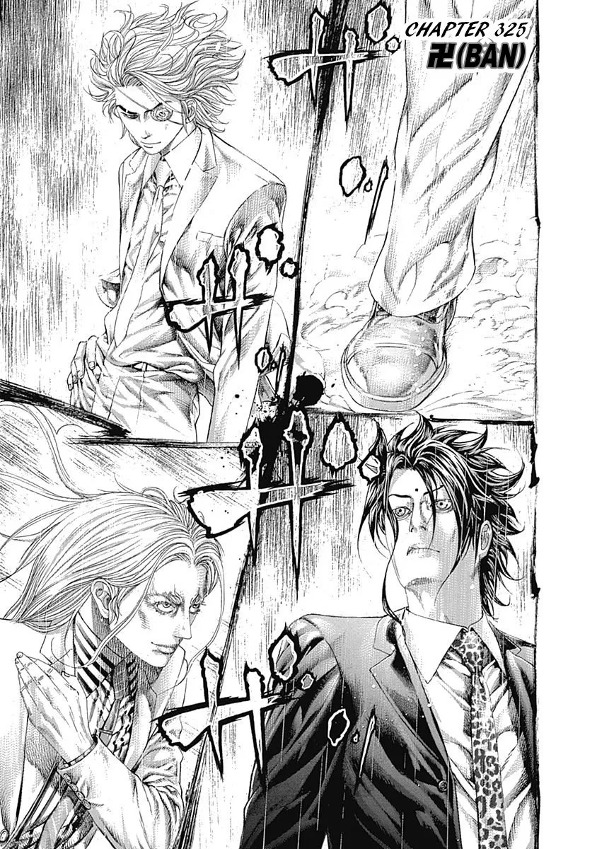 Read Usogui Chapter 325 - 卍(Ban) Online