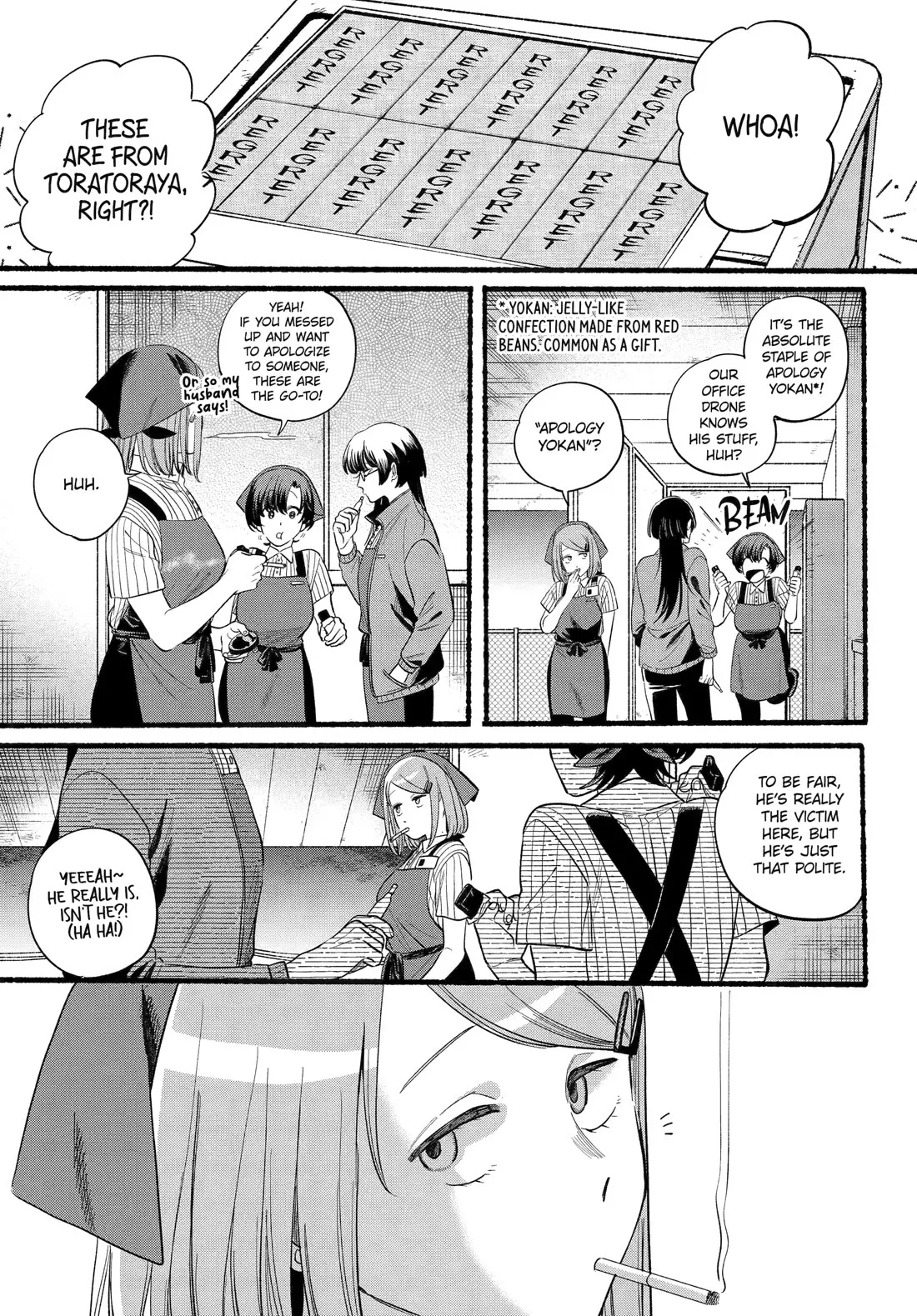 Read A Story About Smoking at the Back of the Supermarket Chapter 47 Online