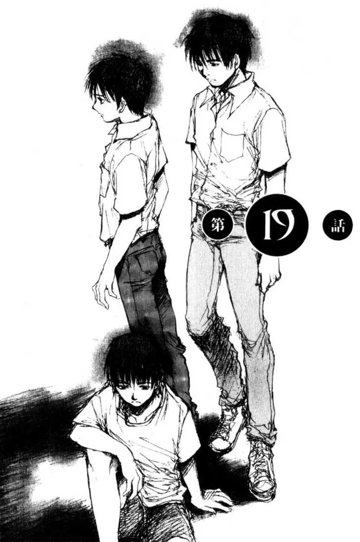 Read Hitsuji no Uta Chapter 19 Online