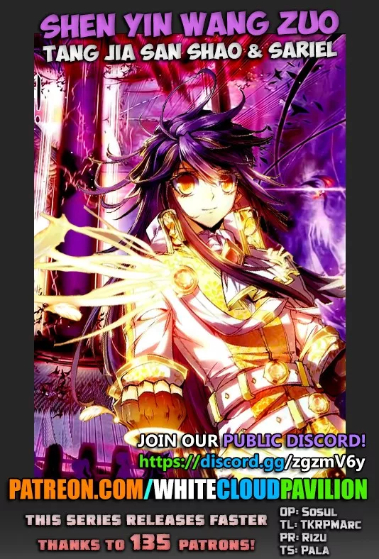 Read Shen Yin Wang Zuo Chapter 164 - Purple Gold Hao Yue Sword Online