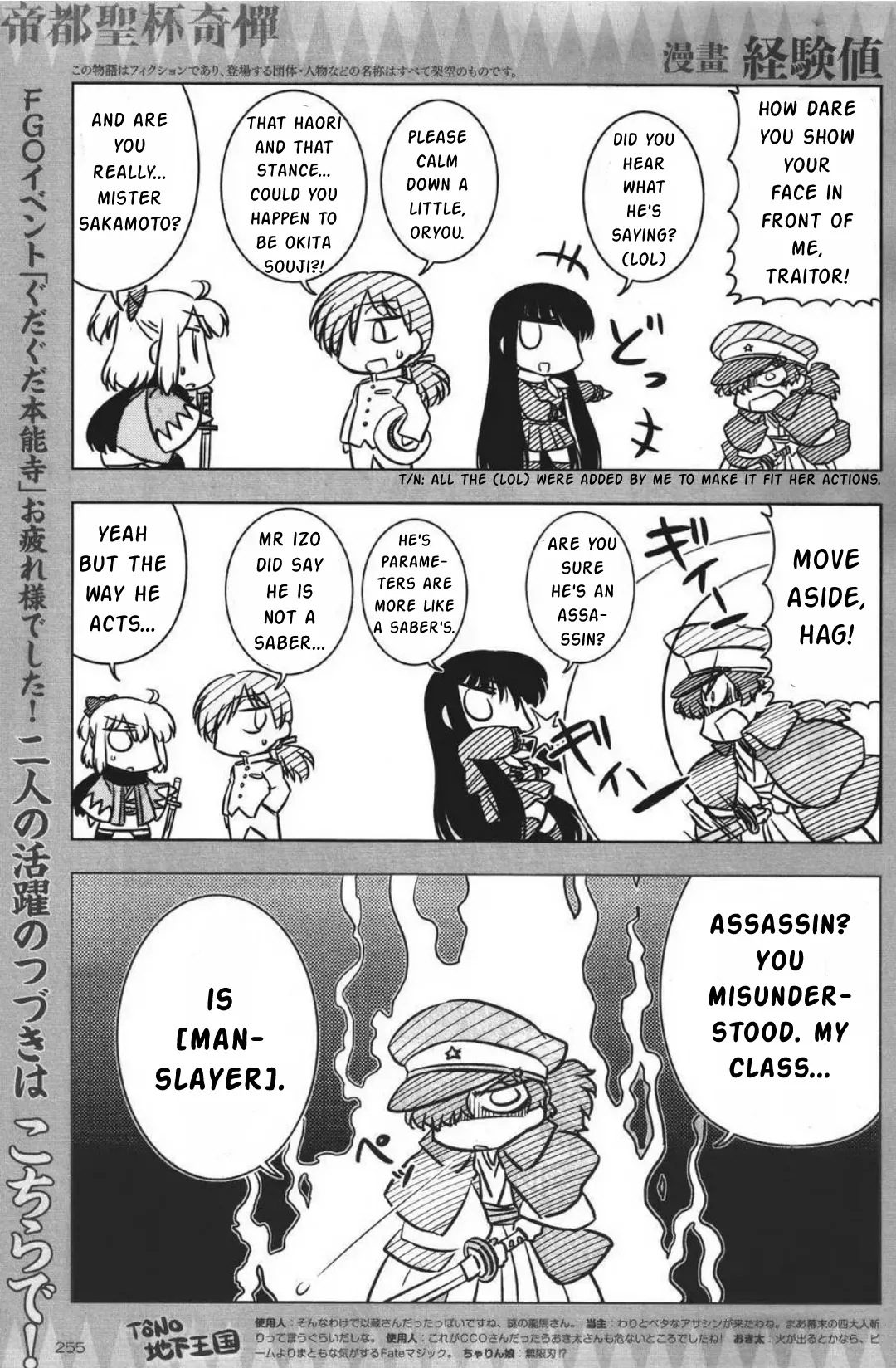 Read Fate/Koha-Ace Chapter 7 Online