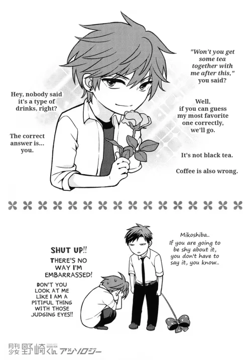 Read Gekkan Shoujo Nozaki-kun Anthology Chapter 16.5 - Extras Online