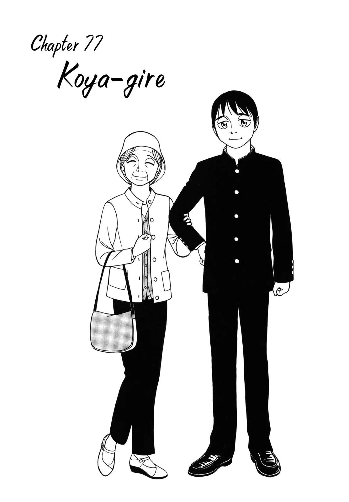 Read Tomehane! Chapter 77 - Koya-gire Online