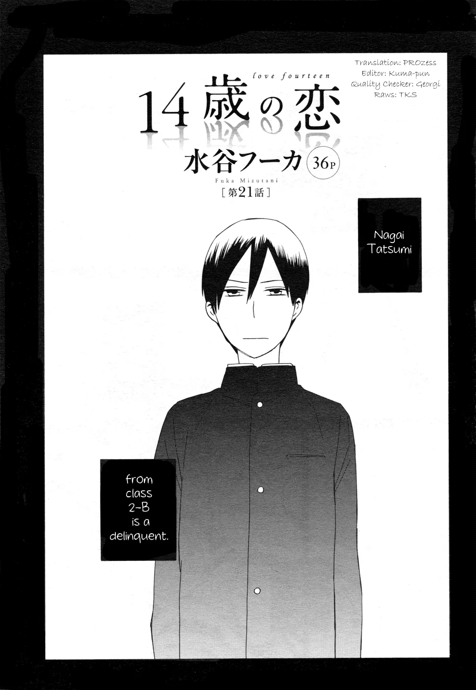 Read 14 Sai No Koi Chapter 21 Online